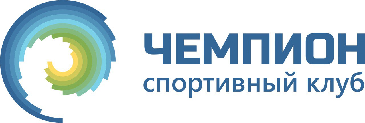 Спортивный клуб чемпион